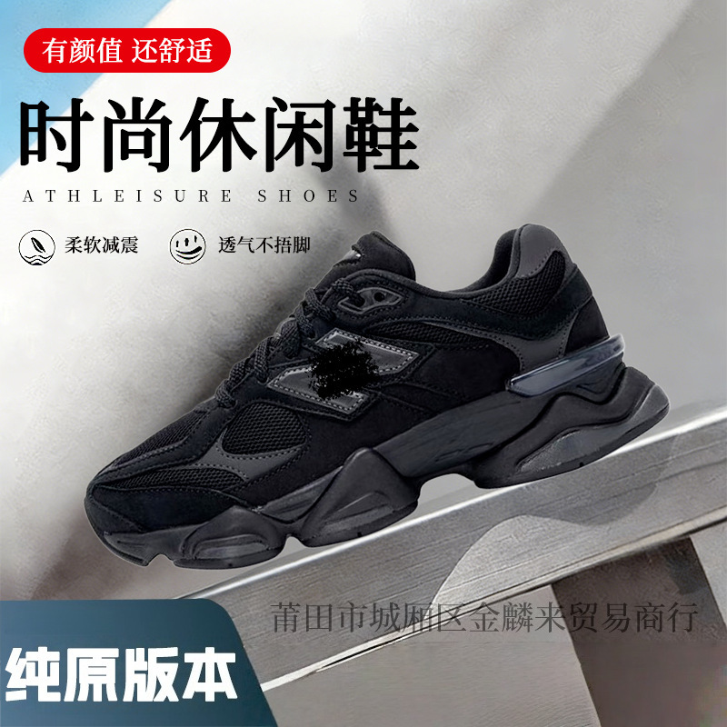Putian Pure Original New Balance Nb9060 Men's Versatile Dad Shoes Sports Shoes Mesh Running Shoes Putian Pure Original New Balance Nb9060 Men's Versatile Dad Shoes Sports Shoes Mesh Running Shoes