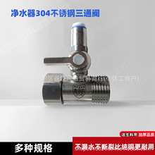 ��ˮ�����304���P�4���D2��3�Mˮ��ͨ�y�T�B�wʽ��ˮ�C�����y