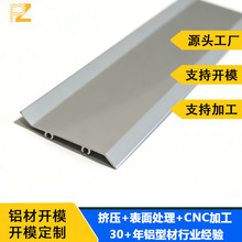 大量生产铝合金固定百叶窗材料 烤漆加工表面处理 可按客户颜色