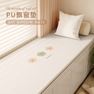 ins Style Home Bedroom Bay Window Mat PU Leather Bay Window Protection Mat Internet Celebrity Cushion Tatami Balcony Mat