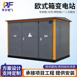 箱式变电站;电抗器;油浸式变压器