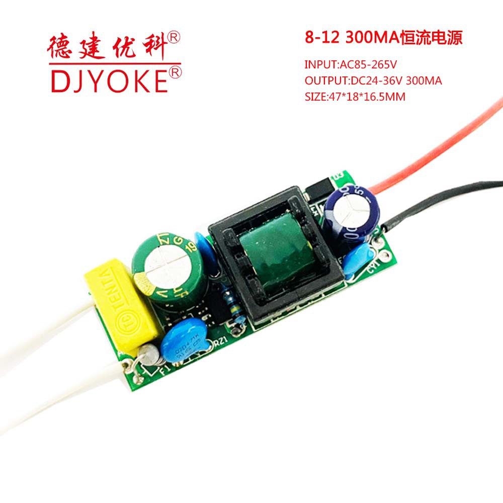 Directly supplied 8-12W built-in power supply for LED power full…