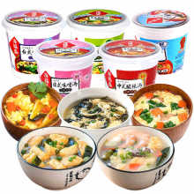 海福盛芙蓉鲜蔬汤台式紫菜汤即冲即食FD冻干速食汤杯装紫菜蛋花汤