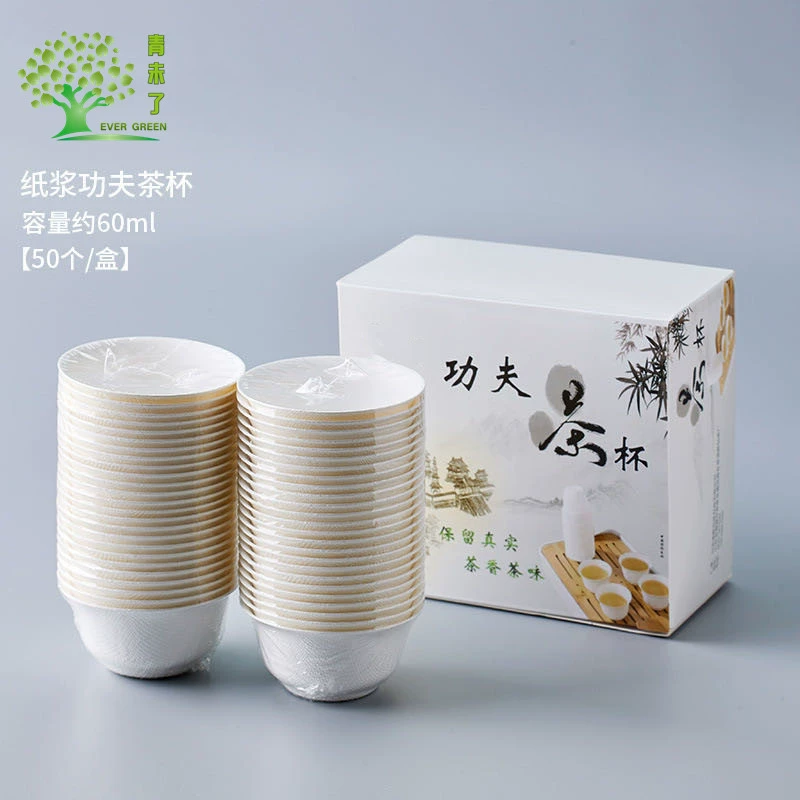 Одноразовые чайные чашки кунг-фу чайные чашки чайные чашки Gongfu маленькие бумажные чашки тростниковый тростник мякоть рисовая шелуха чашка риса ароматная чашка