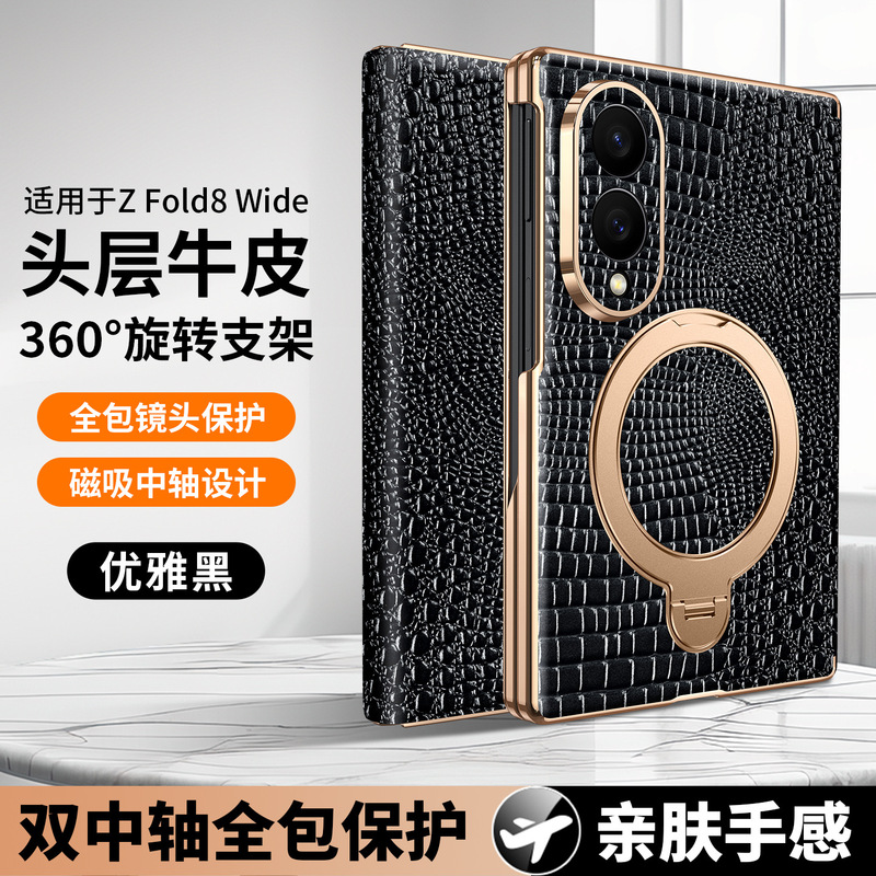 Suitable for Samsung Zfold8/Fold7/W26 Mobile Phone Case Flip Cover Gold-Edged Center Axis Bracket Small Crocodile Pattern Protective Cover Suitable for Samsung Zfold8/Fold7/W26 Mobile Phone Case Flip Cover Gold-Edged Center Axis Bracket Small Crocodile Pattern Protective Cover