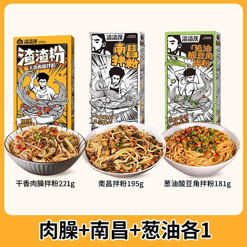 고기 + 난창 + 파기름 각 1개