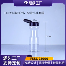 塑料罐;塑料瓶、壶;塑料桶