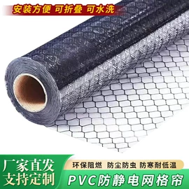 餐桌布艺;PVC塑料板;其他塑料薄膜