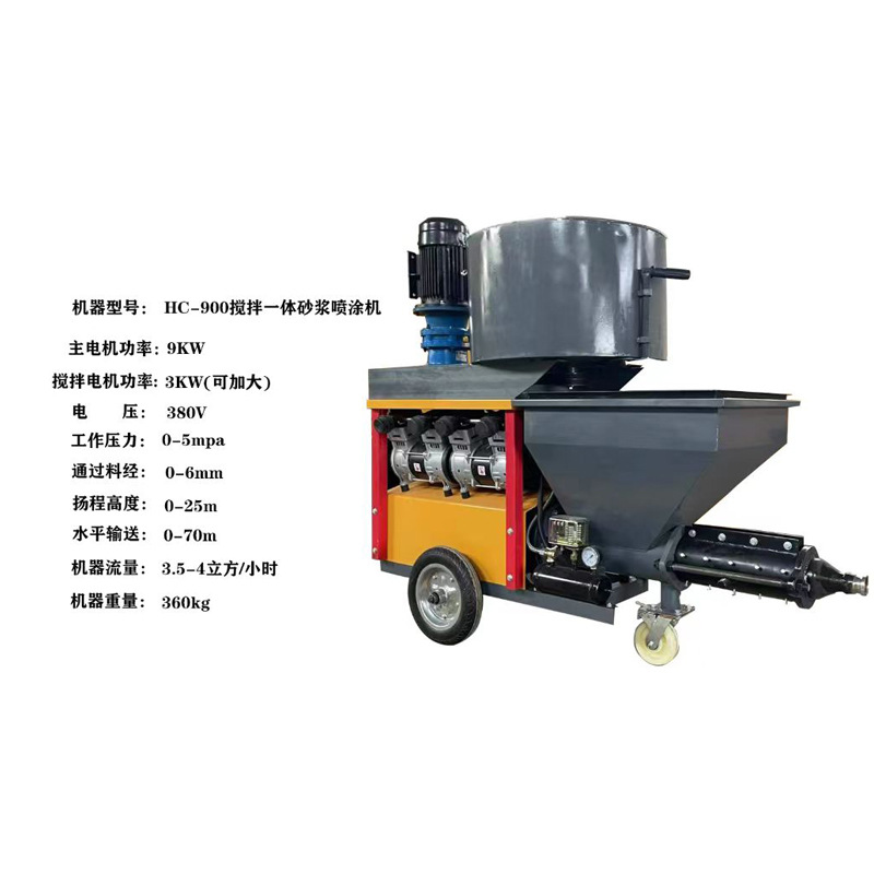 Fábrica al por mayor decoración interior pared yeso 4KW altura de elevación 15 metros Zhongrun 350 pulverización de mortero