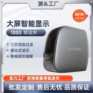 �߶�100G�Ӂ�����ˮ·��Ч�蹸Ro���B͸��ˮ�CֱC�Vˮ��Դ�^