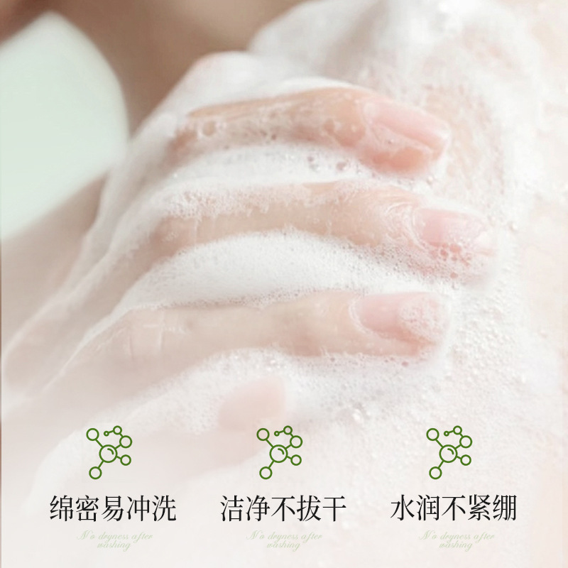 工場出荷時の美白シャワージェル保湿全身若返り美白シャワージェル|undefined