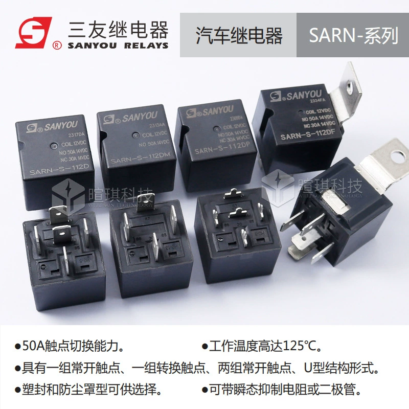 Sanyou Relay SARN-S-112DMP 12v24v автомобильный реле 4 контакта 50a