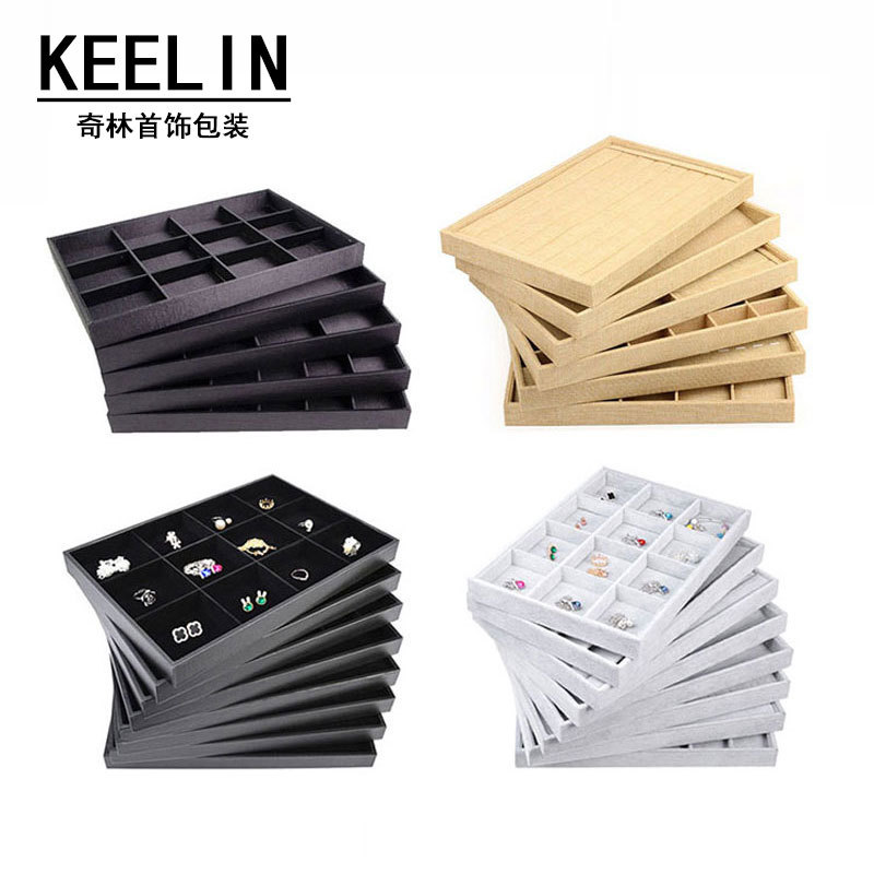 冰花绒麻布拉丝布PU皮实木珠宝首饰收纳盘托盘吊坠手镯戒指项链盘