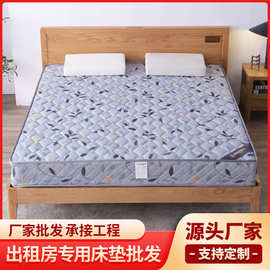 弹簧床垫12cm厚乳胶软垫家用1.5米15cm厚经济型租房专用椰棕床垫