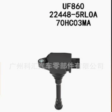 Suitable for Nissan Renault ignition coil UF860 22448-5RLOA 70HC03MA 224485RLOA