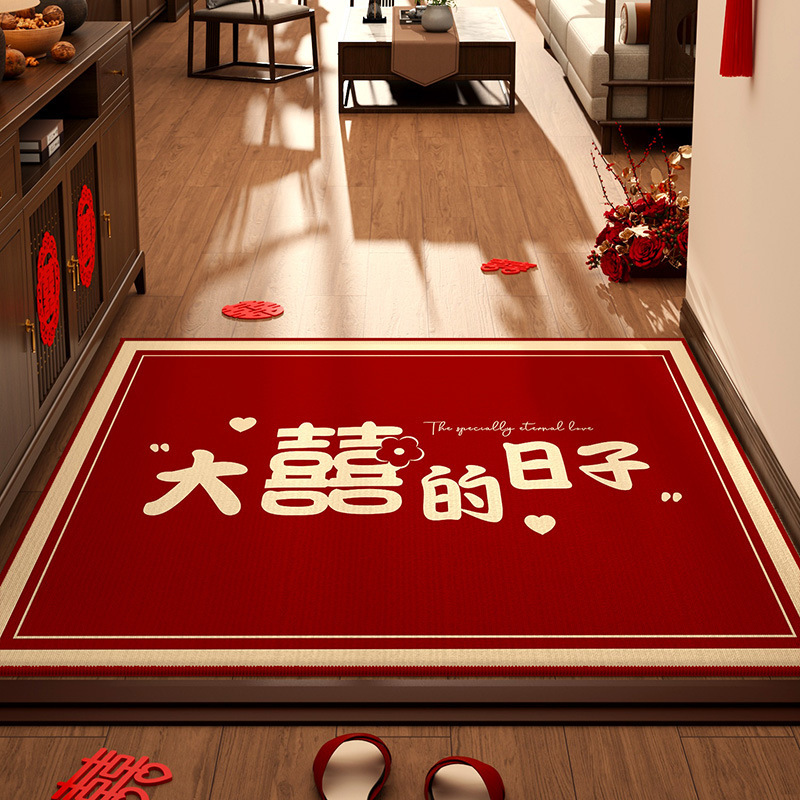 喜字入户门地垫红色门垫进门门口结婚婚房布置防滑脚垫子喜庆地毯|undefined