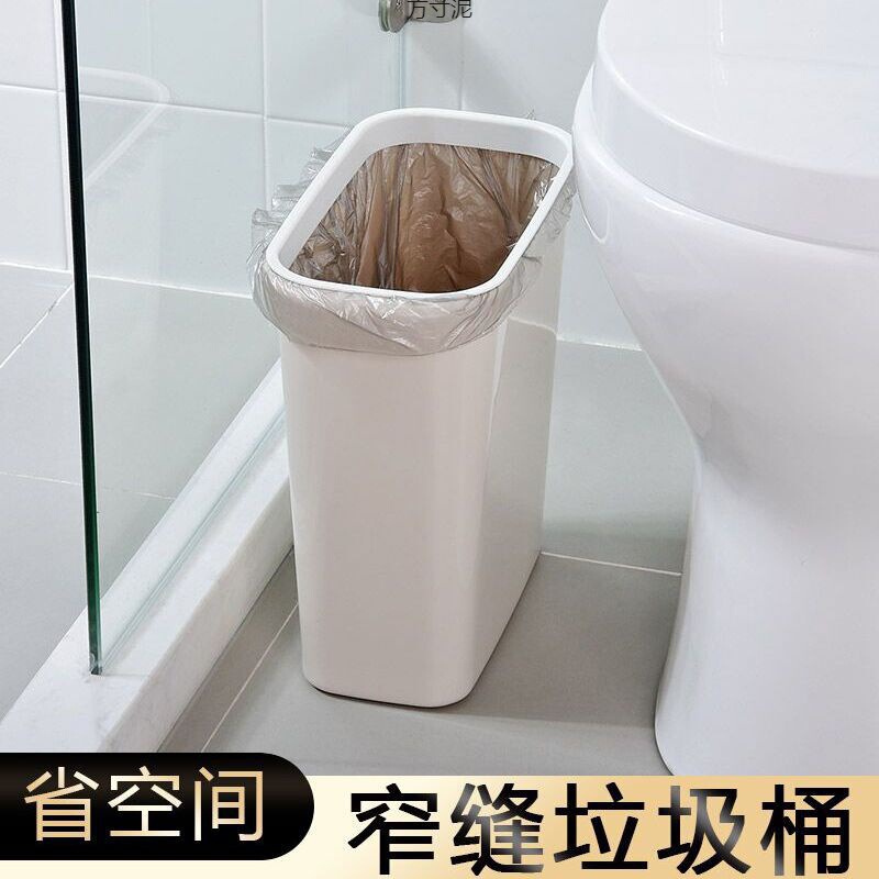 Narrow Gap Trash Can for Home Use, Bathroom Narrow Plastic Trash Bin Without Lid, Rectangular Paper Basket for Narrow Spaces