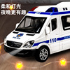 Warrior, realistic police car with light music, children's car model, inertia ambulance for boys, wholesale