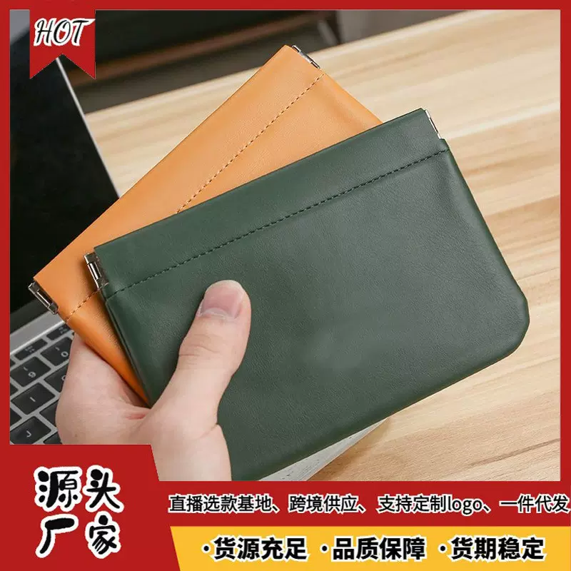 收纳包自动封口袋数码耳机包数据线杂物携带包便携保护弹片包U盘