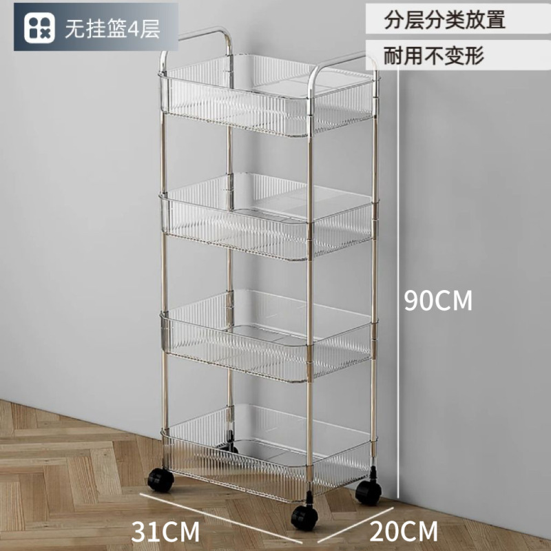 PET高颜值透明亚克力美容院收纳车家用客厅多层可移动零食小推车|undefined