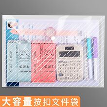 A4�ļ����Ӻ��k���ļ��ռ{��ԇ��n����б�y͸�����۴��ļ��Y�ϴ�