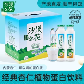 果蔬汁;含乳饮料;沙棘
