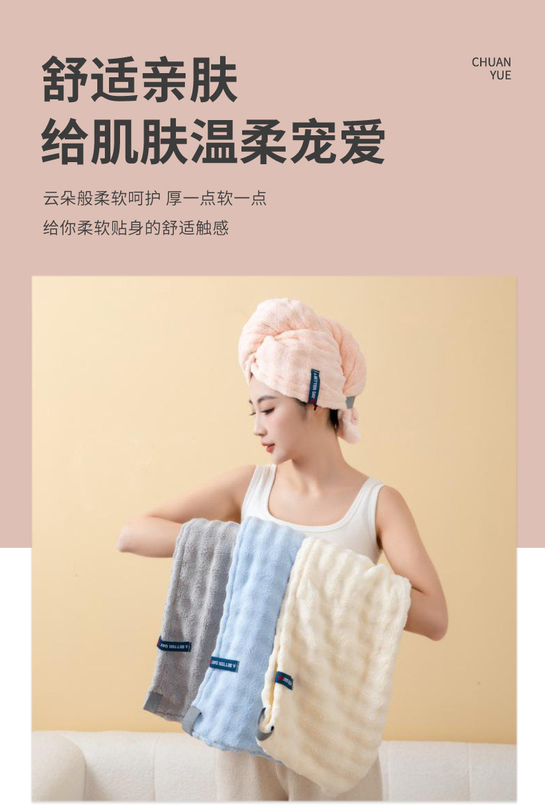 Thick Quick-Dry Hair Towel Cap Coral Fleece Absorbent Head Wrap New Style Adult One-Piece Water-Absorbent Bath Hat
