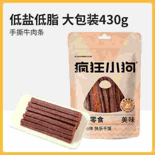Crazy Puppy Pet Snacks Hand Tear Beef Strip Dog Molar Cleaning Bar Adult Dog General Beef Grain 430g