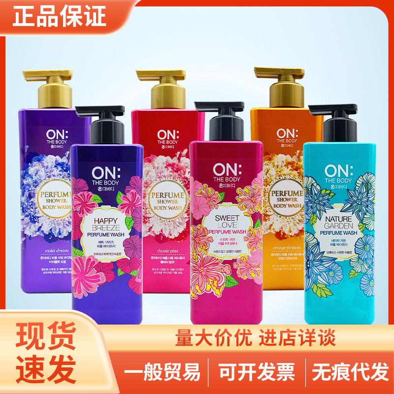 South Korea Ambodi Perfume Beauty Body Soap 500g Hydrating Moisturizing Body Soap Lasting Fragrance