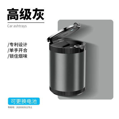 Car ashtray inner container with lid anti-fly - gray
