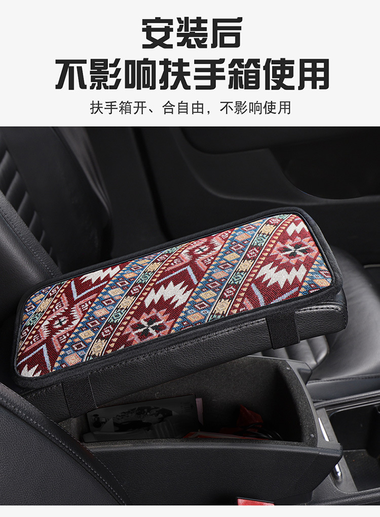 Universal car armrest box cover heightening pad, armrest pad, armrest cushion, protective pad, central armrest pad