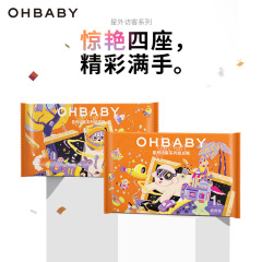 【おすすめ】oh baby欧貝比星外来客シリーズ紙おむつ/ズボンの試作品福建晋江
