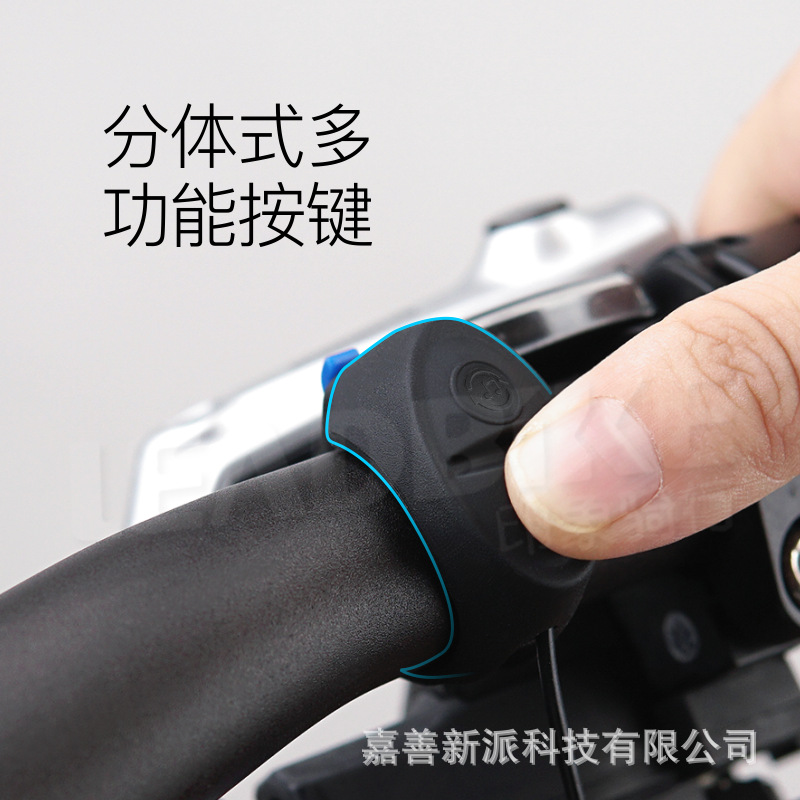 Bike bell, electronic mountain megaphone, universal electric car with accessories 3