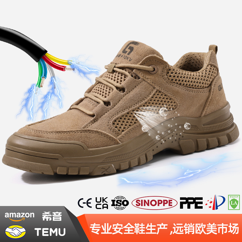 New style breathable, impact-resistant, puncture-resistant PLA training shoes, summer men's steel-toe comfortable and safe work shoes wholesale.