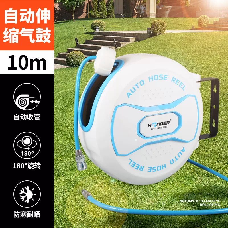 厂家供应自动伸缩水鼓卷管器气鼓高压泡沫鼓组合洗车店组合鼓