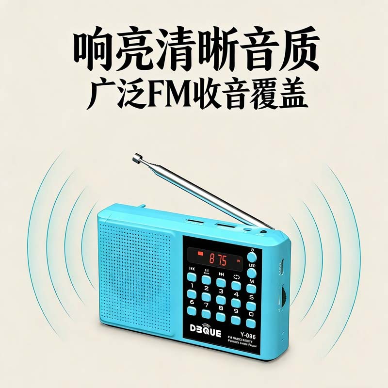 批发mini轻巧便携收音机强信号FM单波段插卡听歌带数字屏显收音机