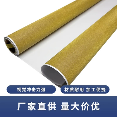 Auto Color Change Film decorative phone sticker, interior and