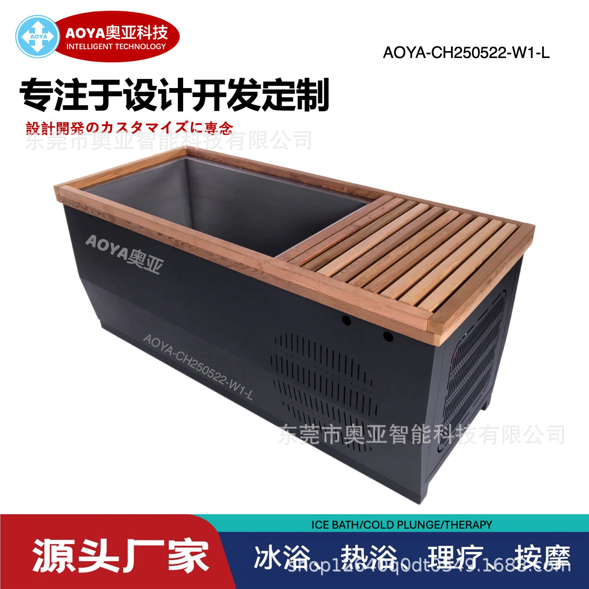 Заводской комплект для холодной ванны из массива дерева и нержавеющей стали 304 с полностью автоматической ледяной ванной, коммерческое малогабаритное оборудование