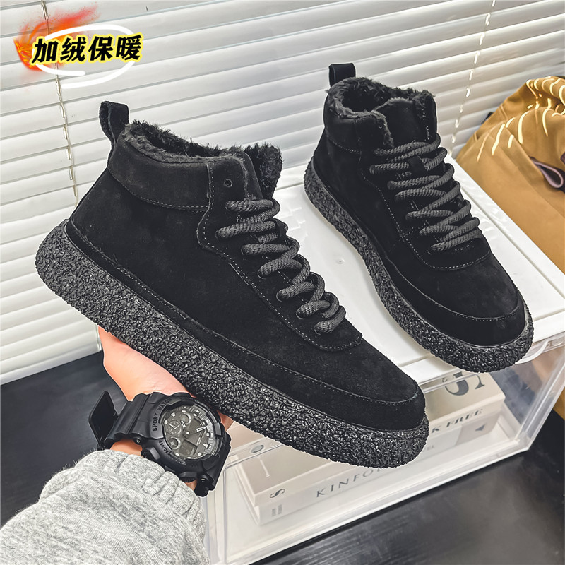 冬季直播新款男士厚底中帮休闲反绒皮板鞋街头户外学生运动鞋