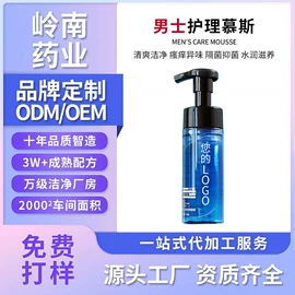 皮肤外用敷料/伤口敷料;口腔护理（械字号）;私处&痔疮护理（械字号）