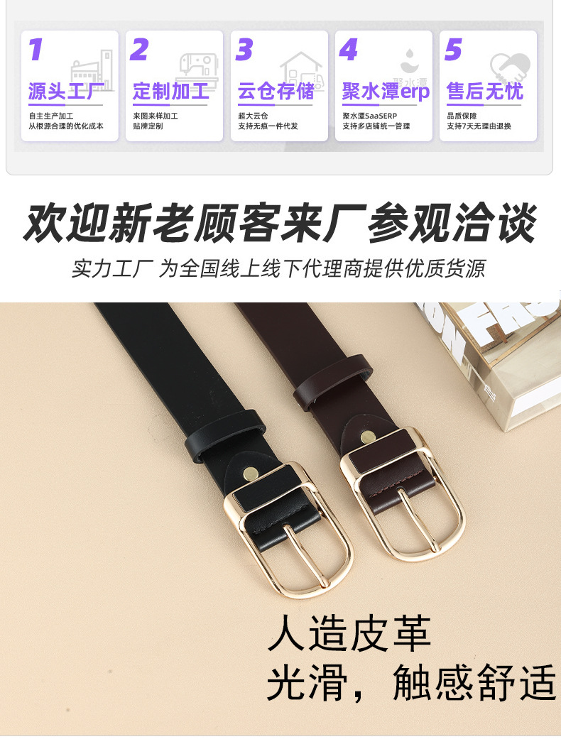 Vintage Pin Buckle Leather Belt Fashion Men's Business Casual Trousers Jeans Belt 2025 Hot Seller Manufacturer Wholesale