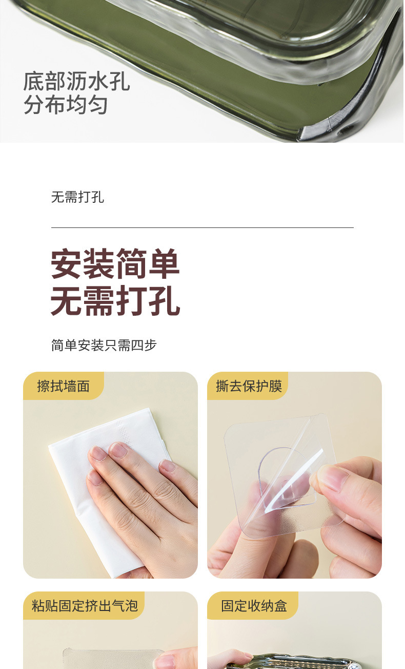 水波纹双层肥皂架卫生间免打孔壁挂香皂盒创意沥水香皂架简约皂盒2024详情12