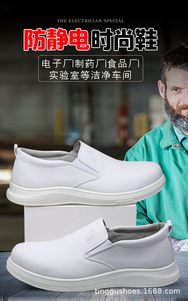 Giày bảo hộ lao động cổ thấp da sợi nhỏ, mũi nhựa Kevlar chống đập chống đâm xuyên, chống tĩnh điện — D802 Trắng; 35, D802 Trắng; 36, D802 Trắng; 37, D802 Trắng; 38 chi tiết 11