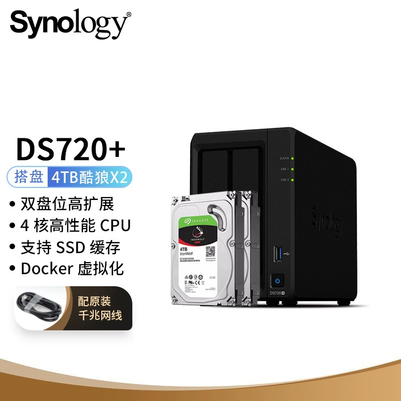 Synology DS720_ 2 это Seagate (Seagate) 4ТБ Жесткий диск Cool Wolf Ironwolf ST4000VN008