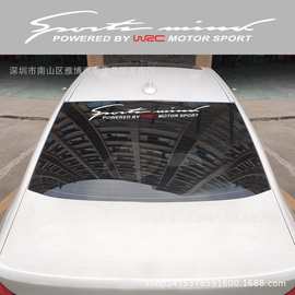D-2709个性条纹汽车贴纸 装饰前后挡风玻璃车贴拉花贴乙烯基