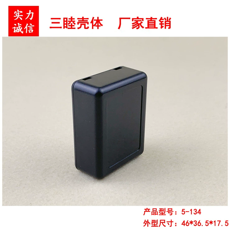 Пластиковая распределительная коробка Распределительная коробка из АБС-пластика Импульсный источник питания маленький корпус 5-134 46*36,5*17,5 мм
