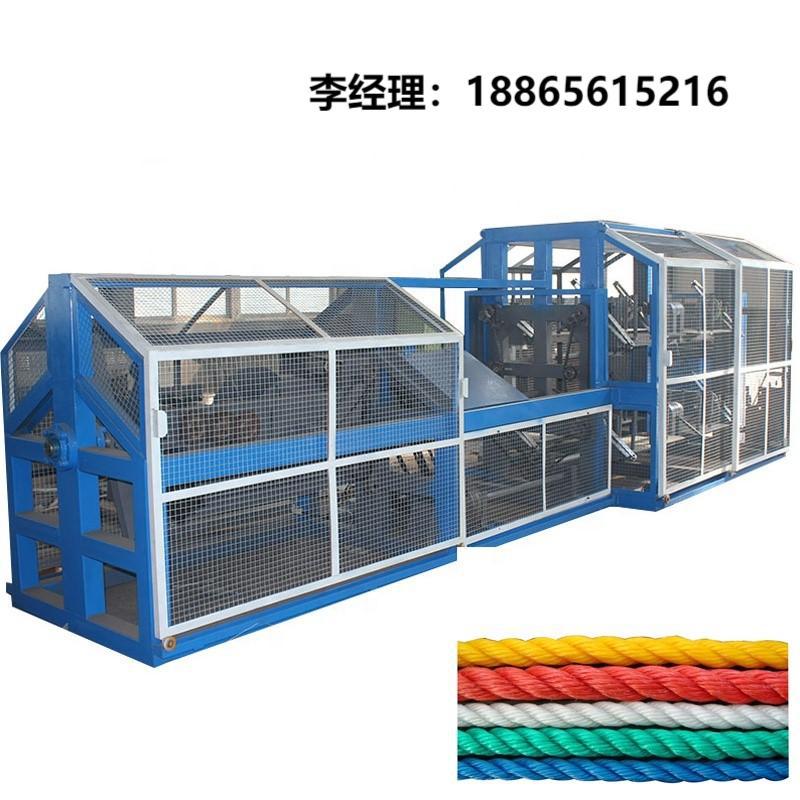 山东莱州厂家 废纸打包绳制绳机 黄金绳打绳一体机