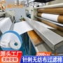 过滤裁切异形圆形过滤棉