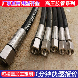 Hydraulic pressure measuring hose high temperature hydraulic system high pressure pressure measuring pipe meter line assembly equipment high pressure nylon resin pipe