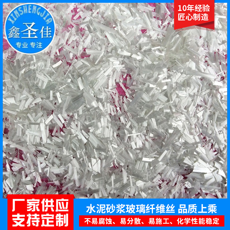 厂家供应BMC绝缘抗裂玻璃纤维短切丝无碱玻璃纤维短切丝